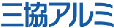 三協アルミ